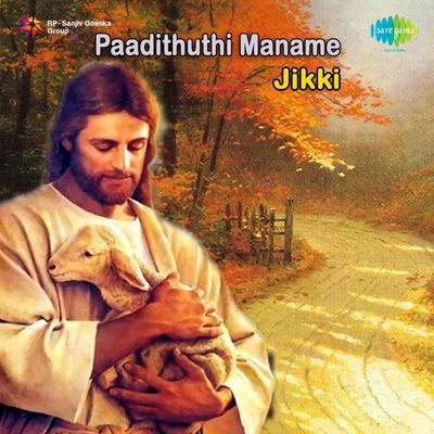 Jikki Paadithuthi Maname