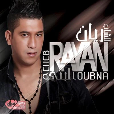 Cheb Rayan Loubna