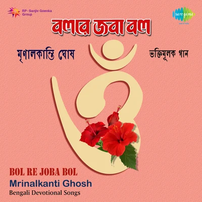 Mrinal Kanti Ghosh Mrinalkanti Ghosh