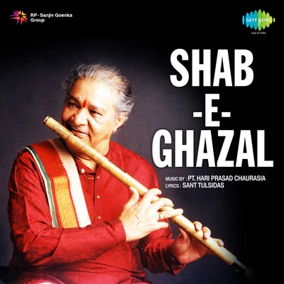 Various Artists/Pranab Kishore Patnaik Shab E Ghazal