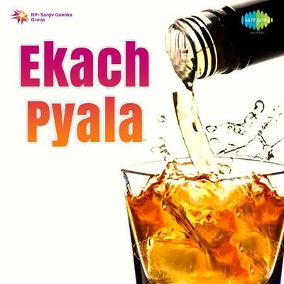 Various Artists/Pt. Kumar Gandharva Ekach Pyala