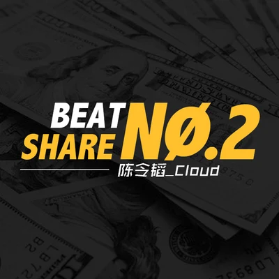 BEAT SHARE BEAT SHARE NO.2 | 陈令韬_Cloud