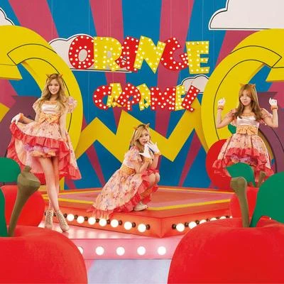 Orange Caramel やさしい悪魔