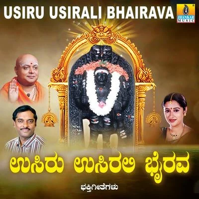 K. Yuvaraj/Mahalakshmi/Hemanth Kumar Usiru Usirali Bhairava