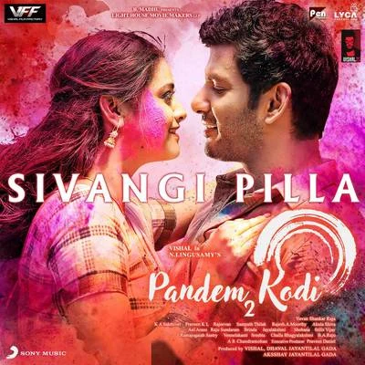 Yuvanshankar Raja/Jithin Raj s Ivan GI pi拉拉 (from pan的Mk O第 2)