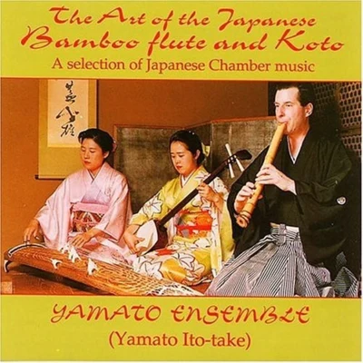 Yamato Ensemble 日本 尺八と琴の芸术