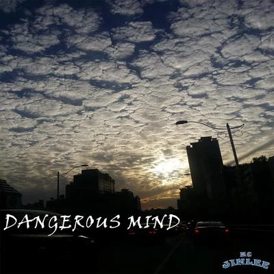 MC 真理 DANGEROUS MIND