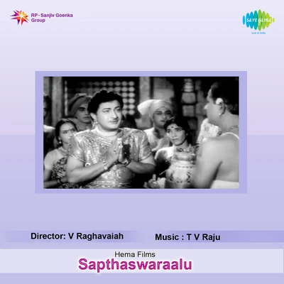 P. Susheela/Ghantasala Sapthaswaraalu