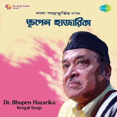 Dr. Bhupen Hazarika/Babul Supriyo Bengali Songs Bhupen Hazarika