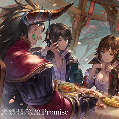 成田勤 GRANBLUE FANTASY ORIGINAL SOUNDTRACKS Promise