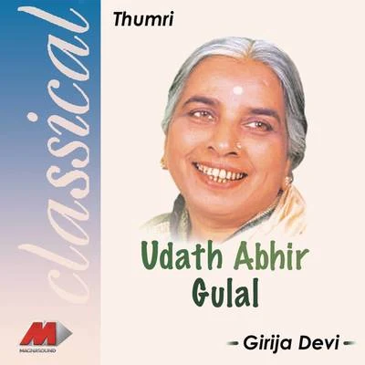 Girija Devi Udat Abir Gulal