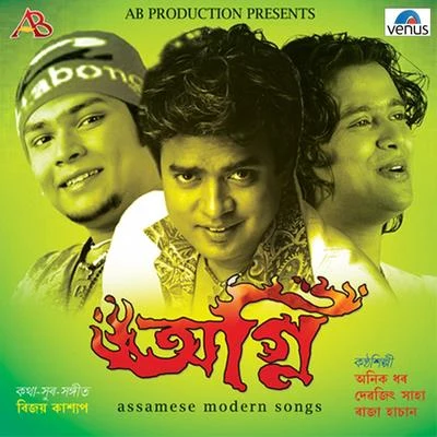 Raja Hasan/Aneek Dhar/Debojit Agnee - Assamese Modern Songs