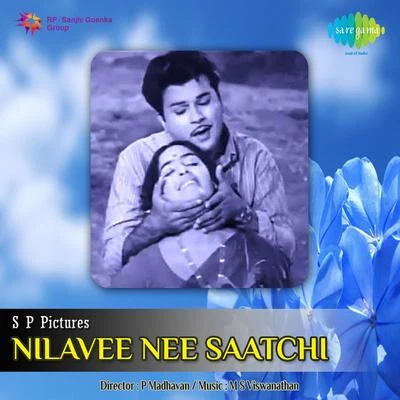 Various Artists/S.P. Balasubrahmanyam Nilavee Nee Saatchi