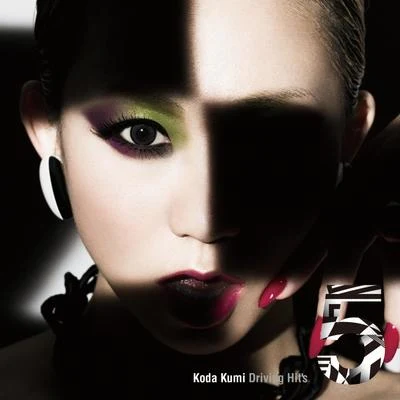 倖田來未 Koda Kumi Driving Hit's 5