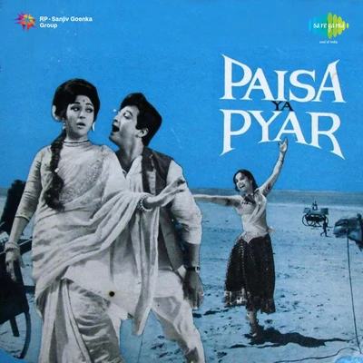 Hemant Kumar/Mohammed Rafi/Asha Bhosle Paisa Ya Pyar