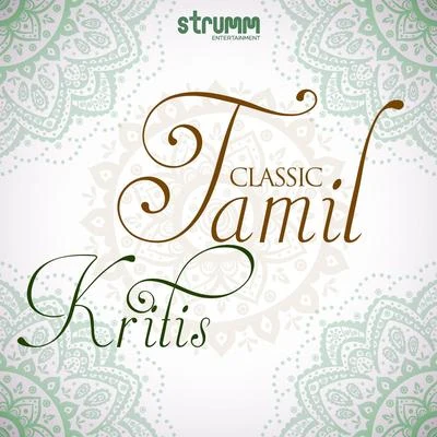 Haricharan/Saindhavi Classic Tamil Kritis