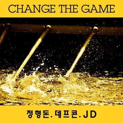 鄭亨敦 Change The Game