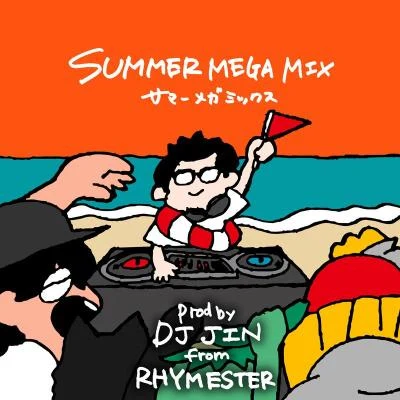 ぜったくん SUMMER MEGA MIX (Prod by DJ JIN)