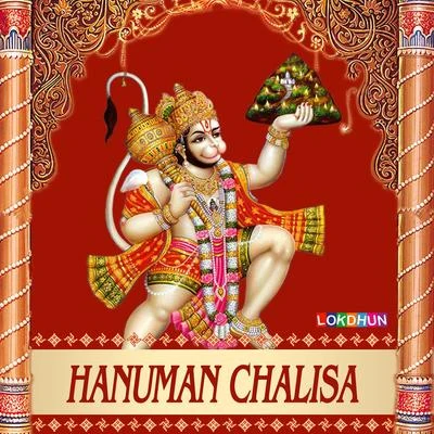 Anuradha Paudwal Hanuman Chalisa