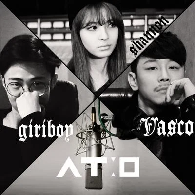 Vasco/Shannon/Giriboy 숨