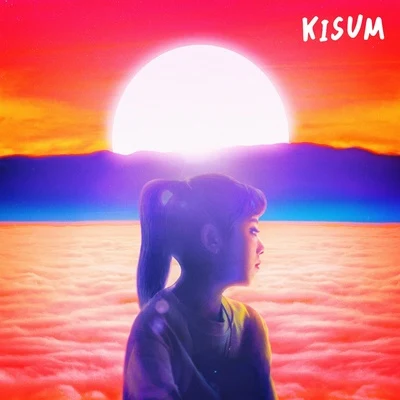 Kisum The Sun, The Moon