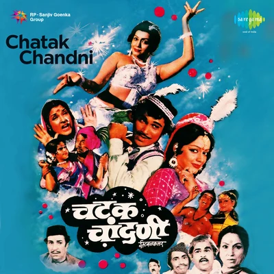 Usha Mangeshkar/Jaywant Kulkarni Chatak Chandni