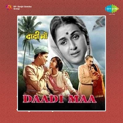 Roshan Daadi Maa (Original Motion Picture Soundtrack)