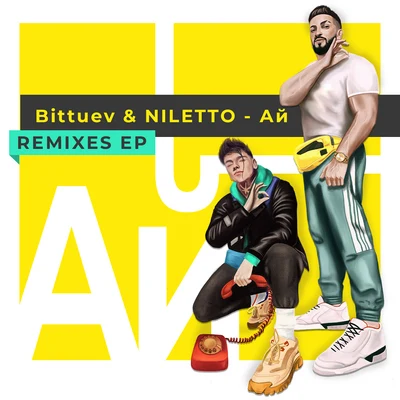 Bittuev/Niletto Ay (Remixes)