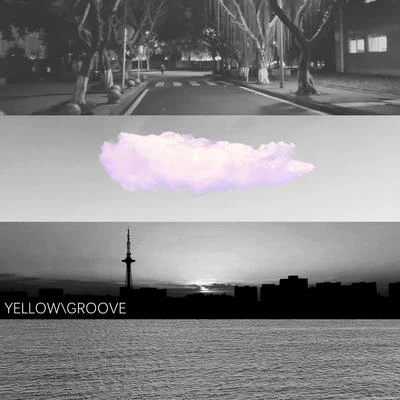 yellow丶groove黃治傑 一個人的CD