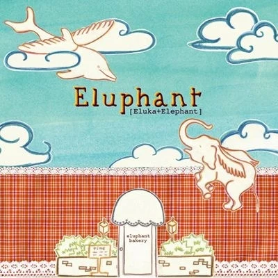 Eluphant Eluphant Bakery