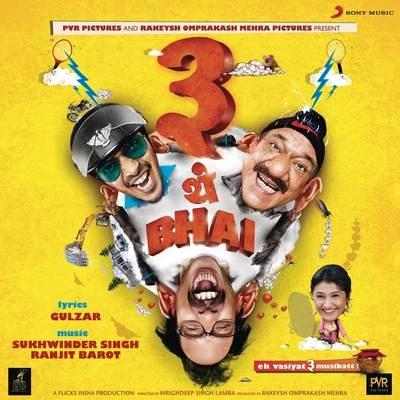 Sukhwinder Singh/Ranjit Barot 3 Thay Bhai (Original Motion Picture Soundtrack)