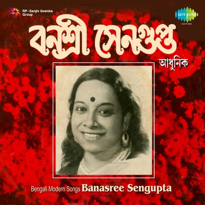 Banasree Sengupta Bengali Modern Songs Banasree Sengupta