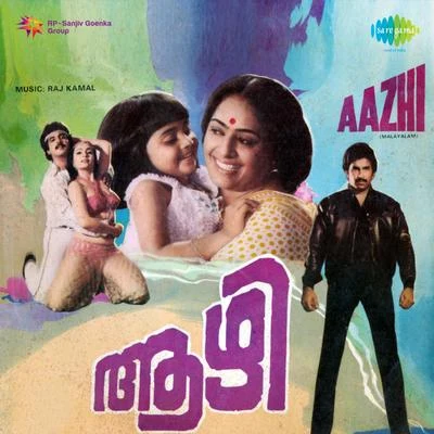 Raj Kamal Aazhi (Original Motion Picture Soundtrack)