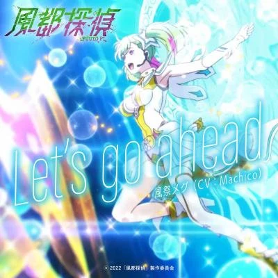 Machico Let’s go ahead （『風都探偵』挿入歌）