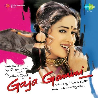 Suman Devgan/M. F. Hussain/Shankar Mahadevan/Kavita Krishnamurthy/Udit Narayan Gaja Gamini