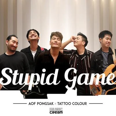 Aof Pongsak Stupid Game