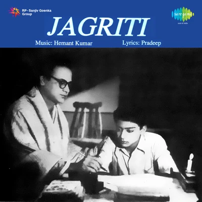 Mohammed Rafi/Lata Mangeshkar/Pradeep Kumar/Asha Bhosle/Adinath Mangeshkar Jagriti