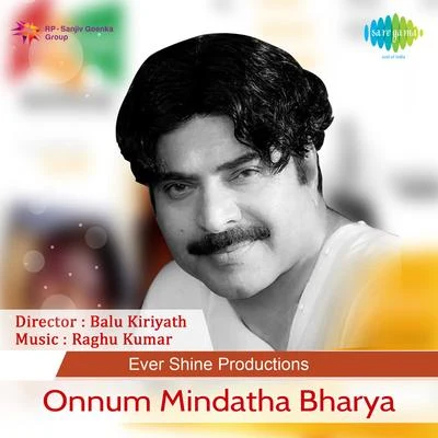 Raghu Kumar Onnum Mindatha Bharya (Original Motion Picture Soundtrack)