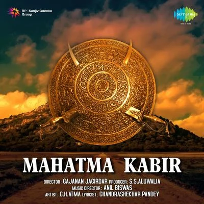 Manna Dey/Chandbala/Amirbai Karnataki/C.H. Atma/Asha Bhosle Mahatma Kabir