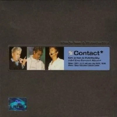 金朝漢/Fly To The Sky Contact - Joint Live Concert Album