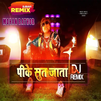 Dj Ravi Bhatara Pike Sut Jata (Remix)