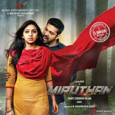 D. Imman Miruthan (Original Motion Picture Soundtrack)