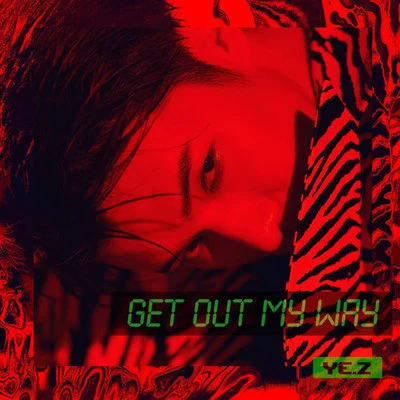 叶子铭 Get out my way