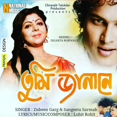 Zubeen Garg/Sangeeta Sarmah Tumi Janane - Single