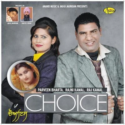 Raj Kamal Choice