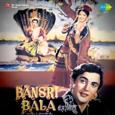 Manna Dey/Asha Bhosle/Sudha Malhotra Bansari Bala