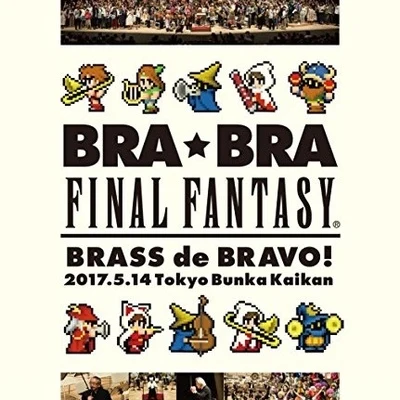 植松伸夫 BRA★BRA FINAL FANTASY BRASS de BRAVO 2017 with Siena Wind Orchestra