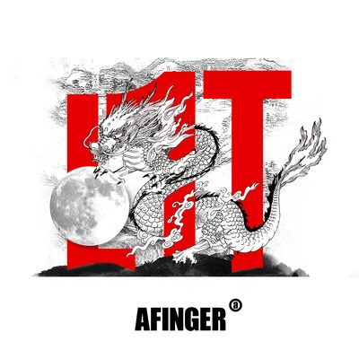 一指團體Afinger L1T