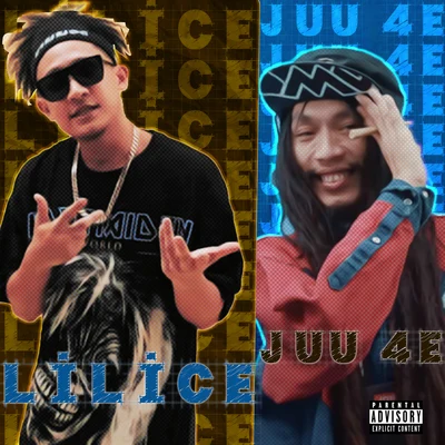 LILICE/JUU4E วางตัวไม่ถูก