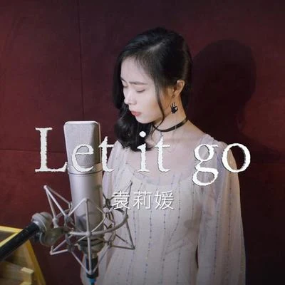 袁莉媛 Let it go